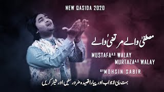 Mustafa Walay Murtaza Walay - Mohsin Sabir - New Qasida 2020