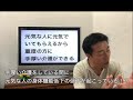 【 仕事がハヤい人がエラいの？】介護の盲点は元気な人を重度化させない工夫がないこと「がんばらないリハビリ介護 第280歩」