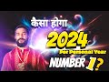 Unlock Future of 2024 | DOB से जाने कैसा होगा 2024 | Health, Wealth, Career, Business