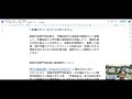 社会的養護関係施設　児童・家庭福祉no.19　ソーシャルワークを極めるゼミ　＃社会福祉士