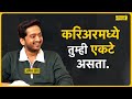 Amey Wagh on Acting, OTT Projects, and His Experience in the Film Industry | Mitramhane