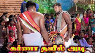 😎 ஐயா இது அடியா இல்லை இடியா 😎 காது கிழியுது 😎 Karna Thavil 🌿 Parikal Suresh