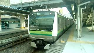 【H013編成】E233系6000番台横クラH013編成 JR横浜線各駅停車八王子行き 東神奈川駅発車