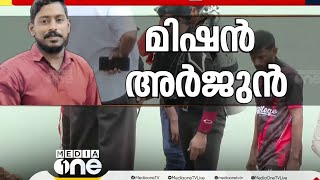 'റോബോർട്ടോ റഡാറോ ആവശ്യമില്ല..., ഡൈവ് ചെയ്ത് ട്രക്ക് കണ്ടെത്തണം, മണ്ണ് നീക്കി ഉറപ്പാക്കണം'