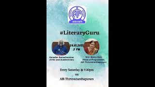 LiteraryGuru Episode 7   Dr. Kawadiyar Ramachandran