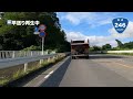 はこね金太郎ライン神奈川県道731号と足柄峠神奈川県道78号　ツーリング　走行動画