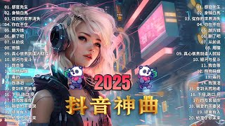 50首超好聽的流行歌曲💖2024年 , 10月份爆火全網的歌曲【動態歌詞Pinyin Lyrics】王宇宙Leto喬浚丞 - 若月亮沒 . en - 妥協 , 小燦 - 斷送青春愛錯人, 我會等