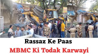 Rassaz के पास MBMC की ज़बरदस्त तोड़क कार्रवाई | Mira Road News |