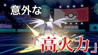 【受けループ】受けループの火力を舐めてるとこうなります【ポケモン剣盾】