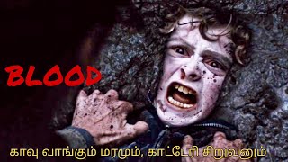 சூடான ரத்தம் கேட்கும் காட்டேரி /blood horror movie explained in tamil/Sathiya Voiceover.