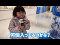 【沖縄美ら海水族館】に行ってきたー☆巨大水槽迫力満点！