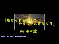 余計な事は考えず頑張りましょう 本日はお疲れさまでした ／きゅうり農家／きゅうり栽培／愉快なshata農園