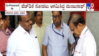 NDA Meeting in Parliament | ನೂತನ ಸಂಸದರು, ಶಾಸಕರ ಮಧ್ಯೆ ಹಾಸ್ಯ ಚಟಾಕಿ