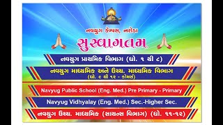 Annual Function Navyug Vidhyalay(Guj Med) 2023