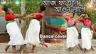 Aj Fhagune Agun Lage  | Megha Bera | Dance Cover Megha | Folk Dance | Dance Cover