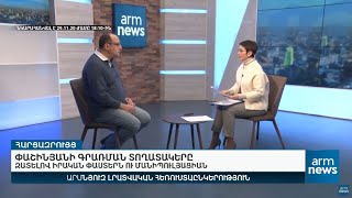 Փաշինյանի գրառման տողատակերը․ զատելով իրական փաստերն ու մանիպուլյացիան