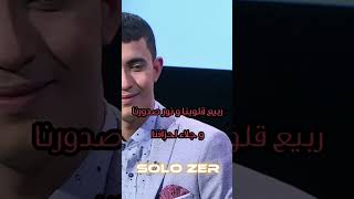 إقرأو القرأن أصغر خطيب جزائري