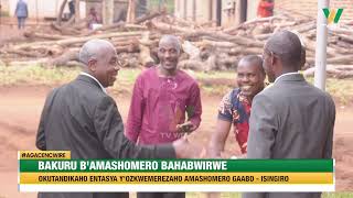 Agacencwire: Bakuru b'amashomero omuri Isingiro bahabwirwe kutandikaho entaasya z'amashomero gaabo