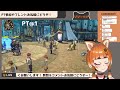 【blue protocol ブルプロ】上級調査周回やるぞー【vtuber】