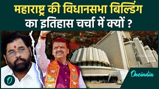 Maharashtra Vidhan Sabha Election: में BJP ने कैसे जमाया विधानमंडल पर कब्ज़ा | वनइंडिया हिंदी