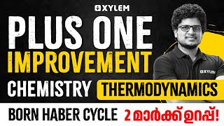 Plus One Chemistry Improvement - Thermodynamics Born Haber Cycle 2 മാർക്ക്‌ ഉറപ്പ് | Xylem Plus Two