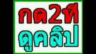 เปื่อยๆต้อง ถอกโชว์ พูดคุยเรื่อยเปื่อยจัดให้ตามคำขอล์