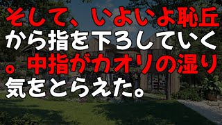 【スカッとする話】65歳で再雇用された俺が本社の歓迎会へ…俺のことを知らない年下部長が「頭をもっと深く下げてお酌しろw」俺「旨い酒は今日で最後ですね」部長「え？」【修羅場】