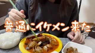 バチェラーデートでさっそくハイスペとマッチした【マッチングアプリ】