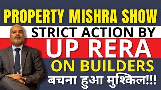 UP RERA Takes Strict Action against Developers \u0026 Builders - Property Mishra Show