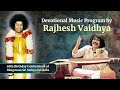 Devotional Music Program by Rajhesh Vaidhya and Team | Nov 20, 2023 | Evening | Prasanthi Nilayam