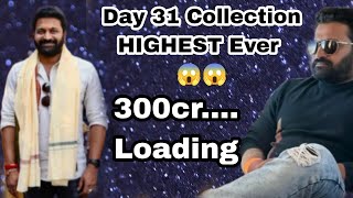 Kantara 31st Day official collection || Kantara world wide collection  list #kantara #rishabshetty