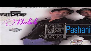 Keno Tumi Eto Pashani by Asif - কেন তুমি এতো পাষাণী আসিফ