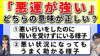 お茶の間の正解率を当てろ！【パーセントバルーン】