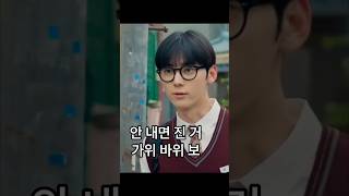 스터디 그룹 - 가위바위보