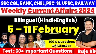 5-11 February 2024 Weekly Current Affairs | For All India Exams Current Affairs|Current Affairs 2024