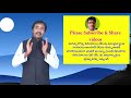 కర్మ రహస్యాల్ని అర్థం చేసుకోండి....the secrets of karma telugu spiritual video by sagar sindhuri