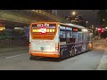 台北客運 bj6123c7c4d（首都客運租用）204路 863 fr