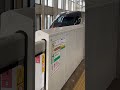 【8 21】こだま833号 e8編成 広島到着【2024】 新幹線 山陽新幹線 広島駅 こだま号 レールスター