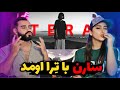 Saaren - Tera (REACTION) | بالاخره سارن ترکش کرد😍