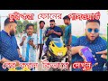 Bangla Funny Video Sanjid Hasan || LAUGH TV 420 ||