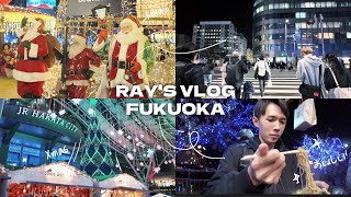 RAY's Travel Vlog | 抵達福岡!久違日本獨旅 邊緣人考驗的中洲屋台晚餐 便宜膠囊旅館讓人壓力真的好大