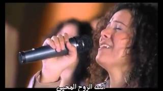 Magnifique Chant Chrétien en Arabe !