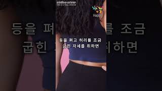 뱃살 많은 사람이 날씬하게 코디하는 방법