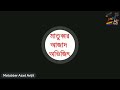 কুরআন কি আজ পর্যন্ত অপরিবর্তিত সৌদি আরব কেন তাবলিগী জামাত নিষিদ্ধ করল is quran unchanged till date