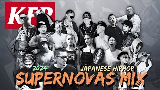 【DJ MIX】2024 Japanese HIPHOP/日本語ラップ SUPERNOVAS MIX