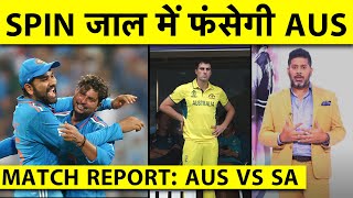 🔴VIKRANT GUPTA MATCH REPORT: WORLD CUP FINAL IND VS AUS, CAN INDIA EXPLOIT'S AUSTRALIA SPIN PROBLEM