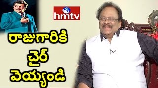 Krishnam Raju About Sr NTR Special Esteem to Him at Shooting | Exclusive Interview | HMTV