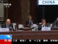 約旦 g20杭州峰會 專家：g20杭州峰會彰顯中國影響力