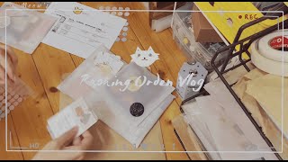 Studio Vlog | Packing Order Vlog | 包裝蝦皮訂單 | Meow's Studio | 蝦皮賣家