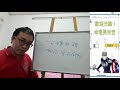 一分鐘命理：相同八字不同命